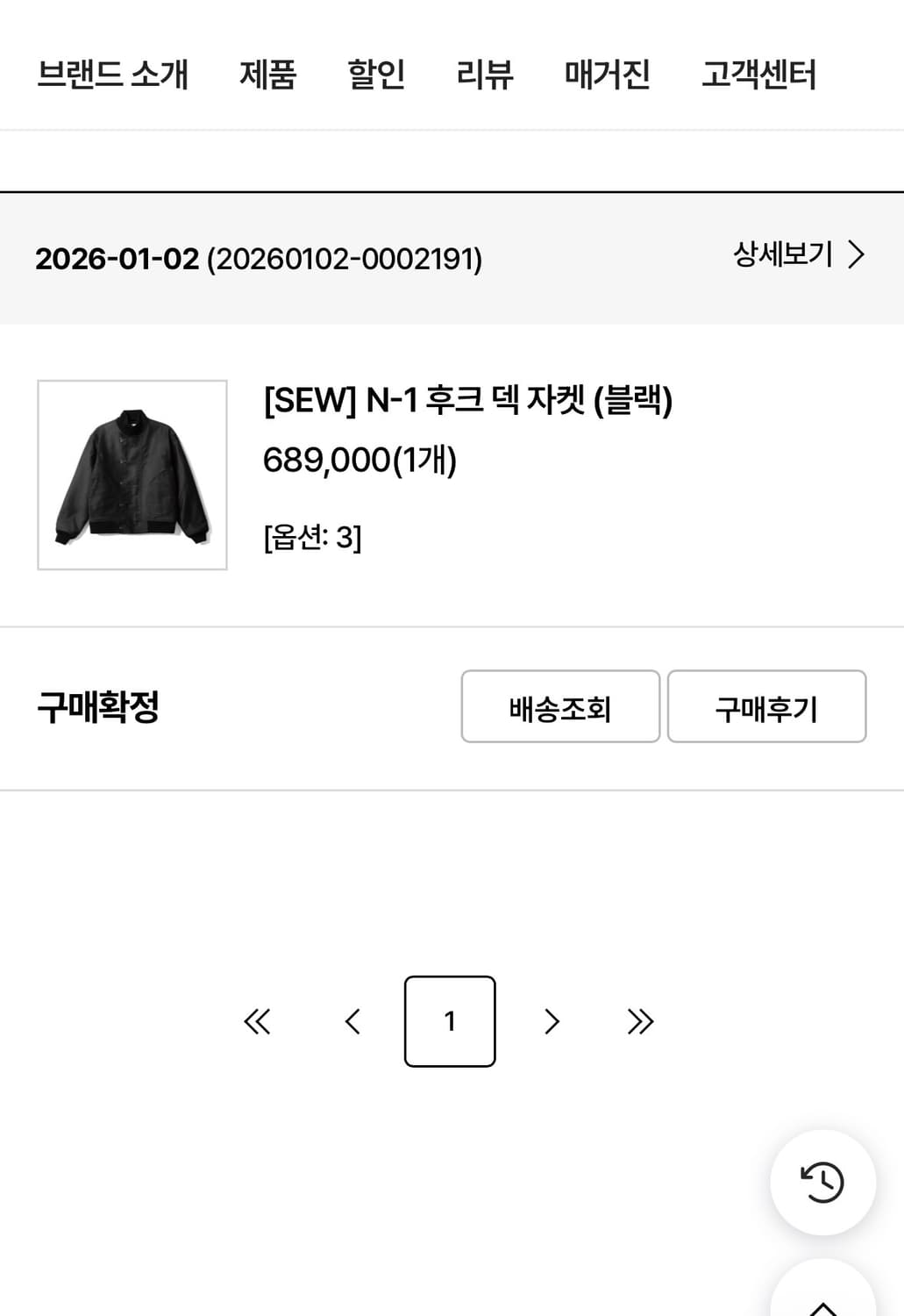 SEW N-1  후크 덱 자켓 3사이즈 상품이미지4