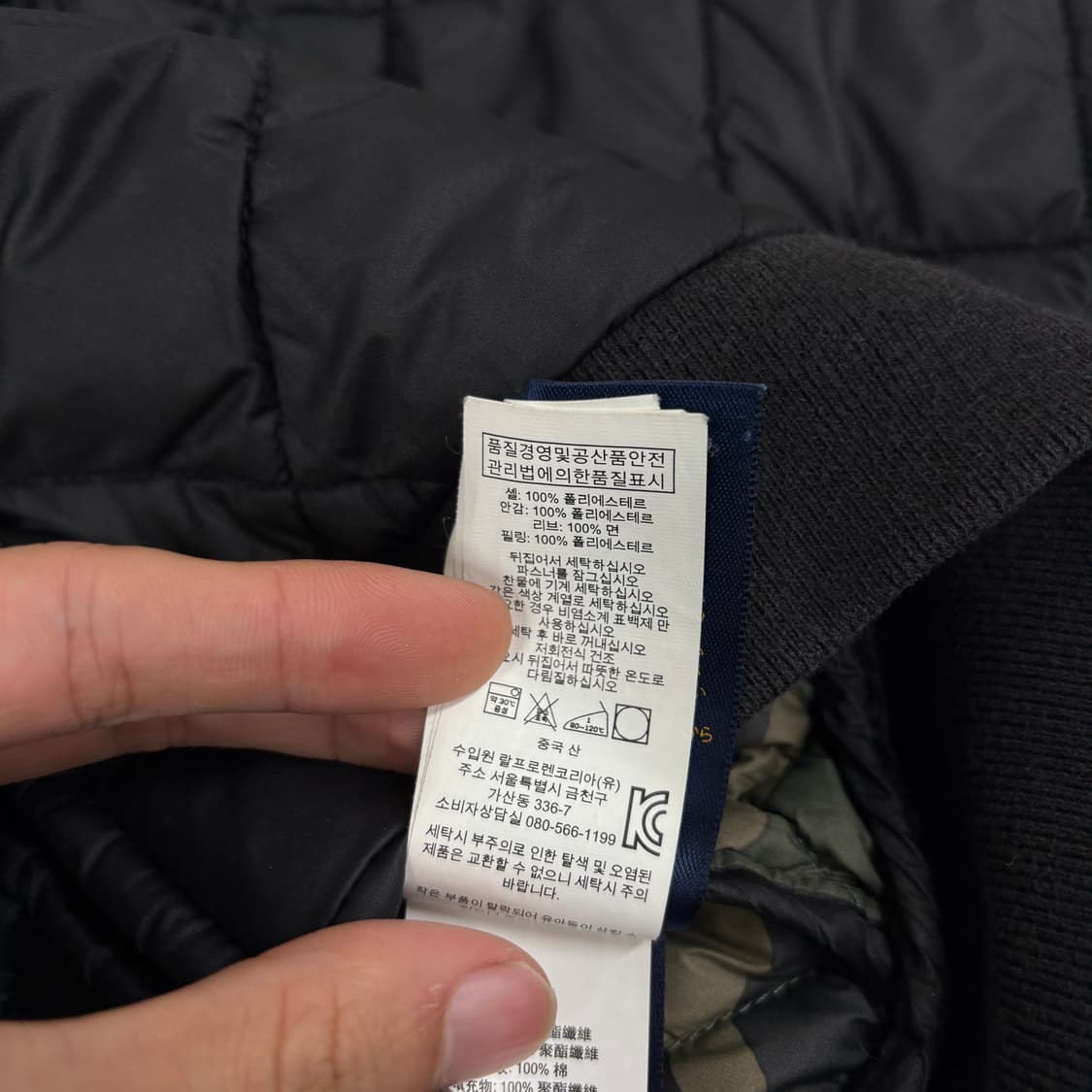 폴로 퀼팅 자켓 상품이미지7