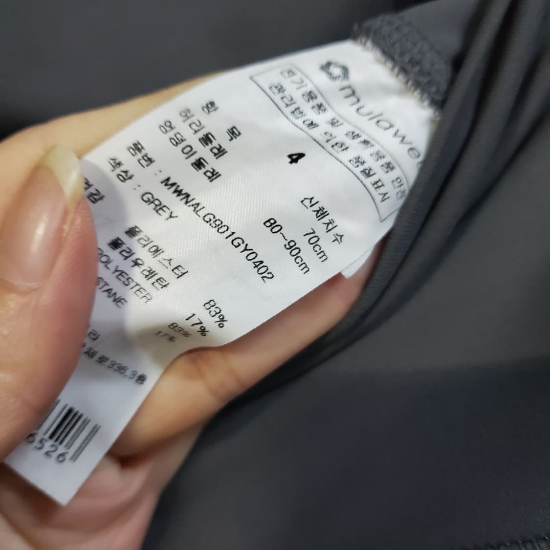 뮬라웨어 여성  부츠컷 레깅스  상품이미지3