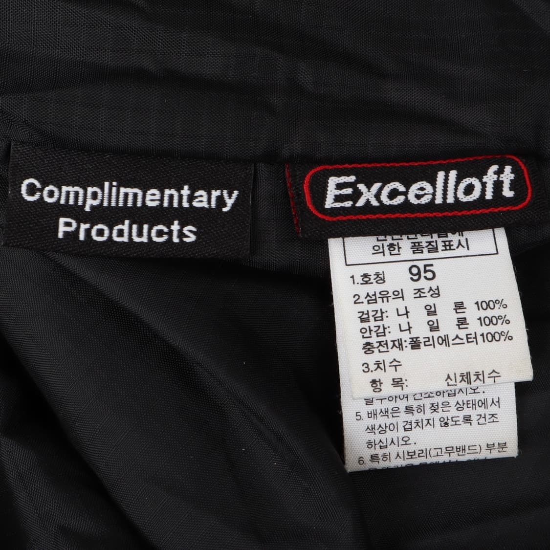 노스페이스 엑셀로프트 퀄팅 점퍼 자켓 상품이미지9