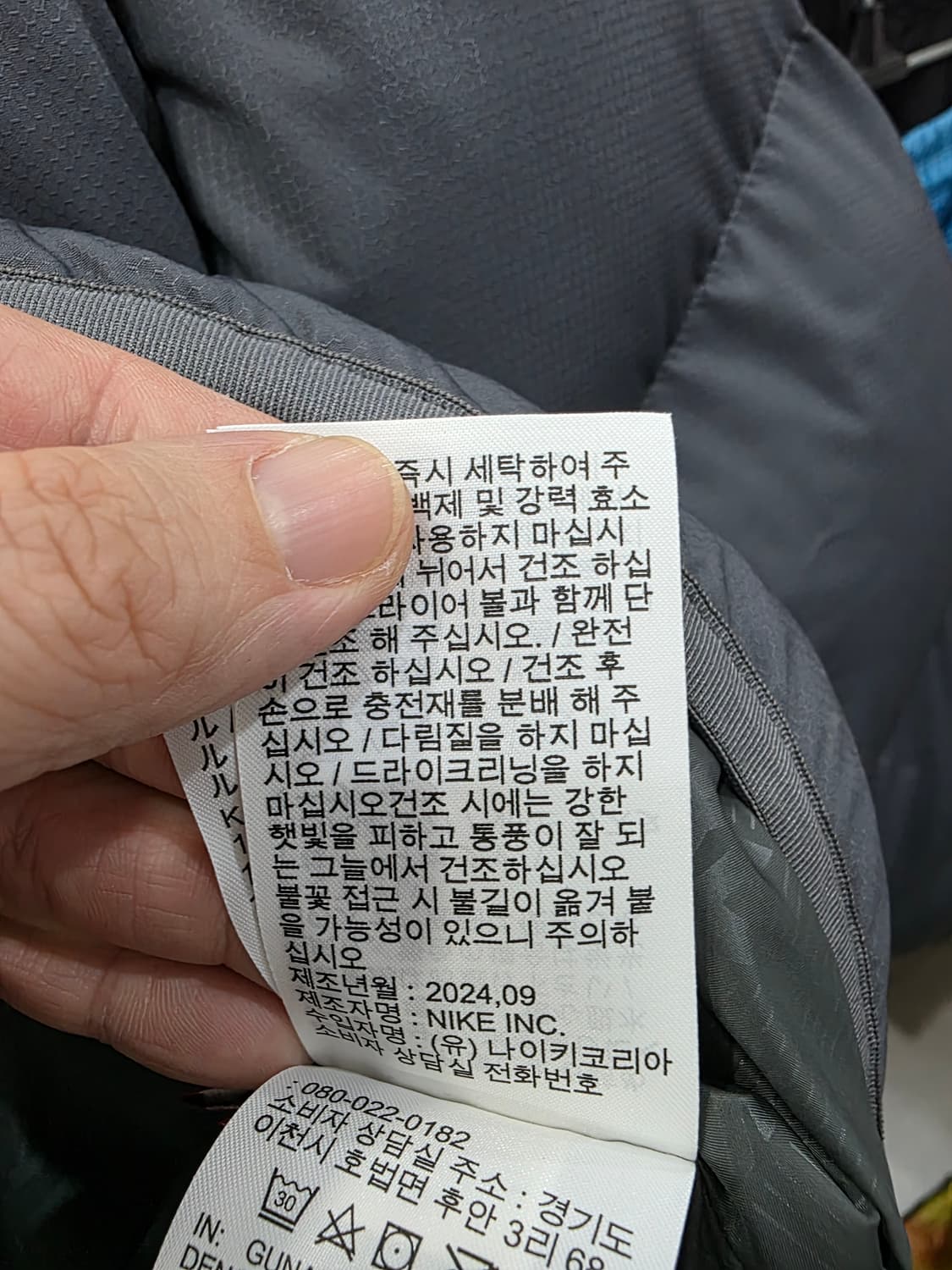 나이키 남성 클럽 패딩 재킷 상품이미지6