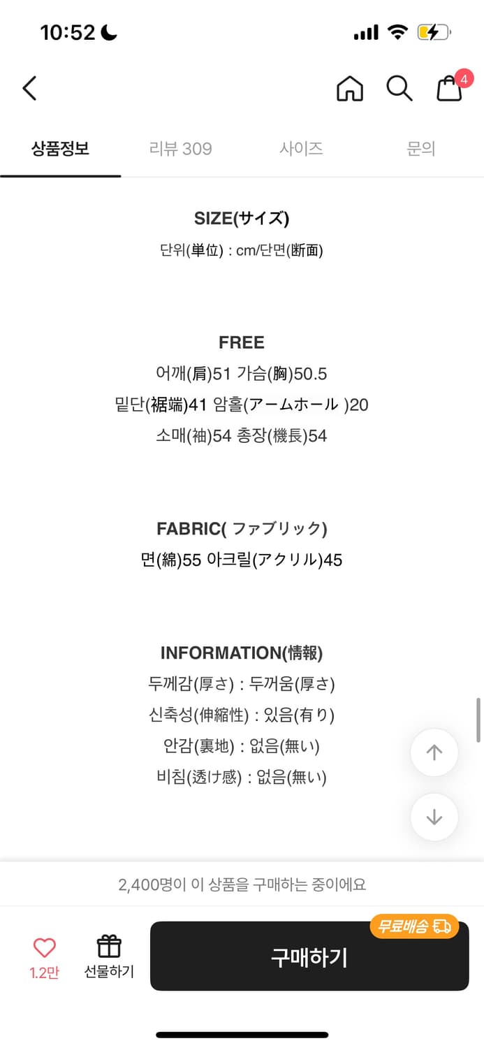 스트라이프 포켓 투웨이 니트 집업 상품이미지7