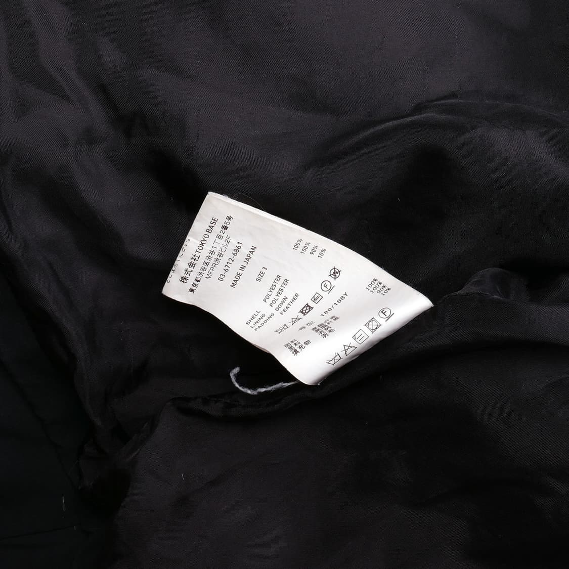 유나이티드 도쿄 2웨이 다운 자켓 상품이미지8