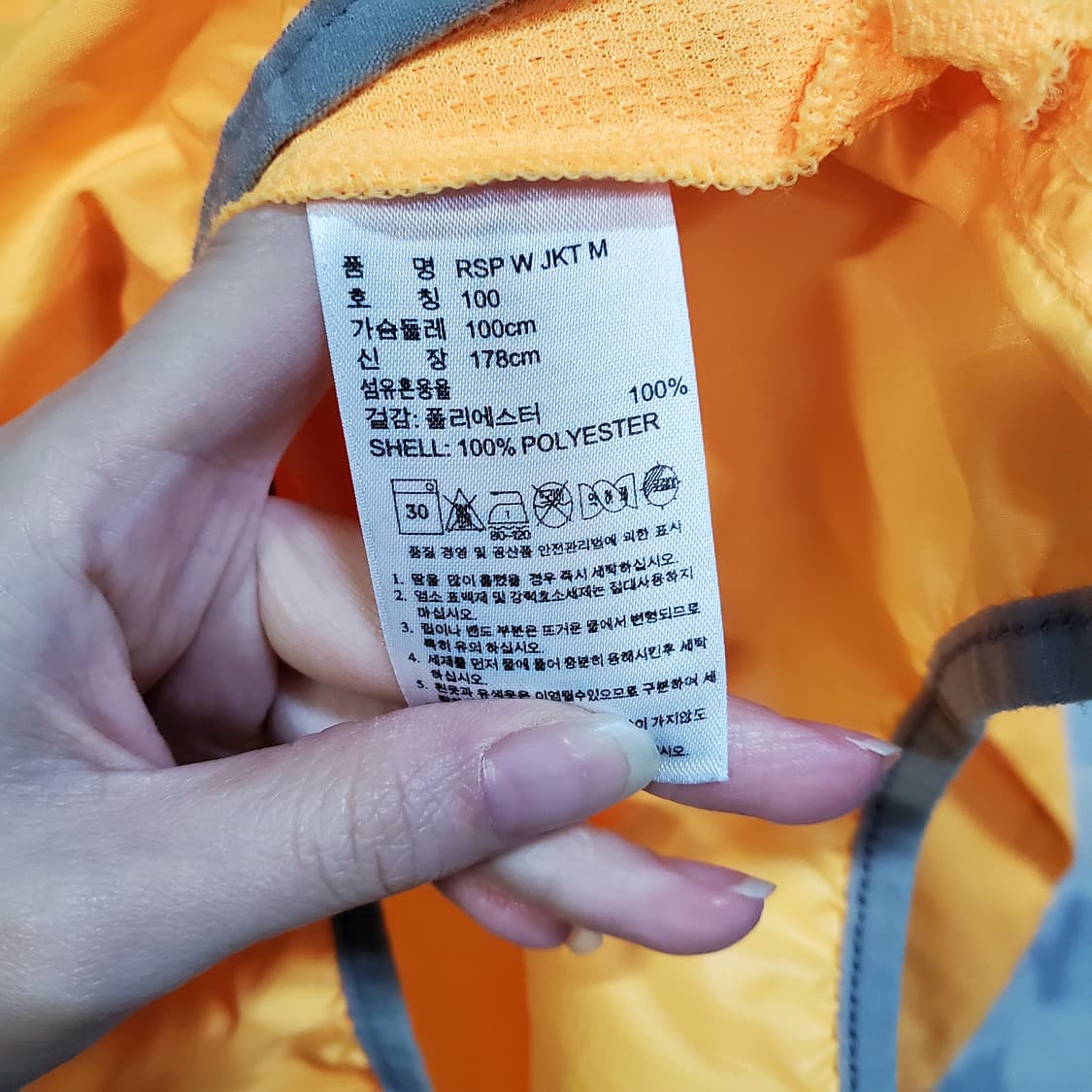 아디다스 오렌지색 런닝 바람막이  상품이미지5