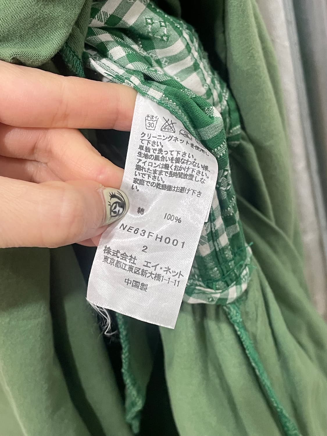 ne net check onepiece 상품이미지10
