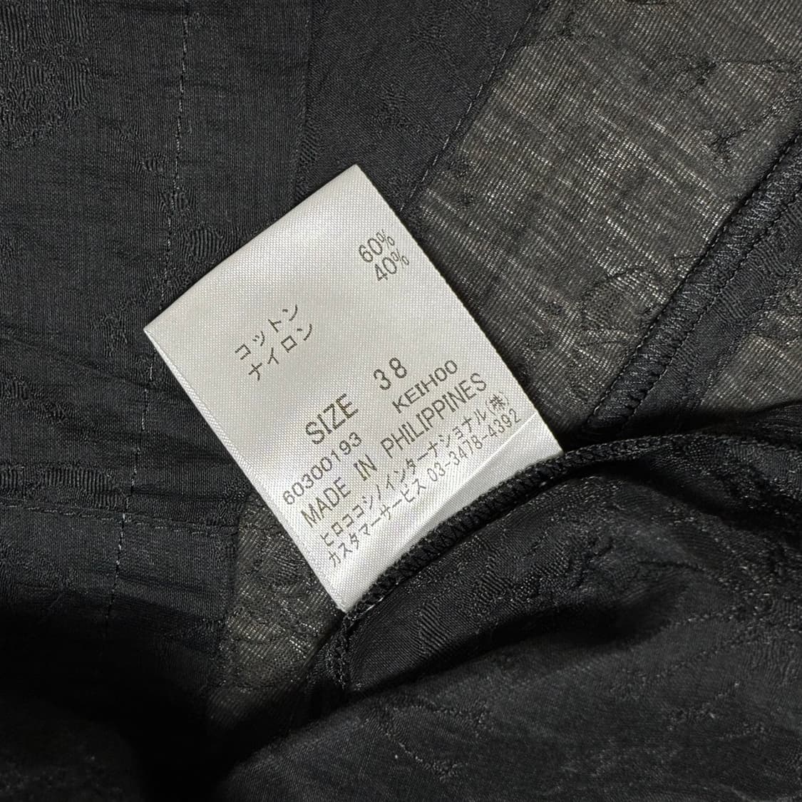 Hiroko Koshino seethrough jacket 히로코코시노 상품이미지7