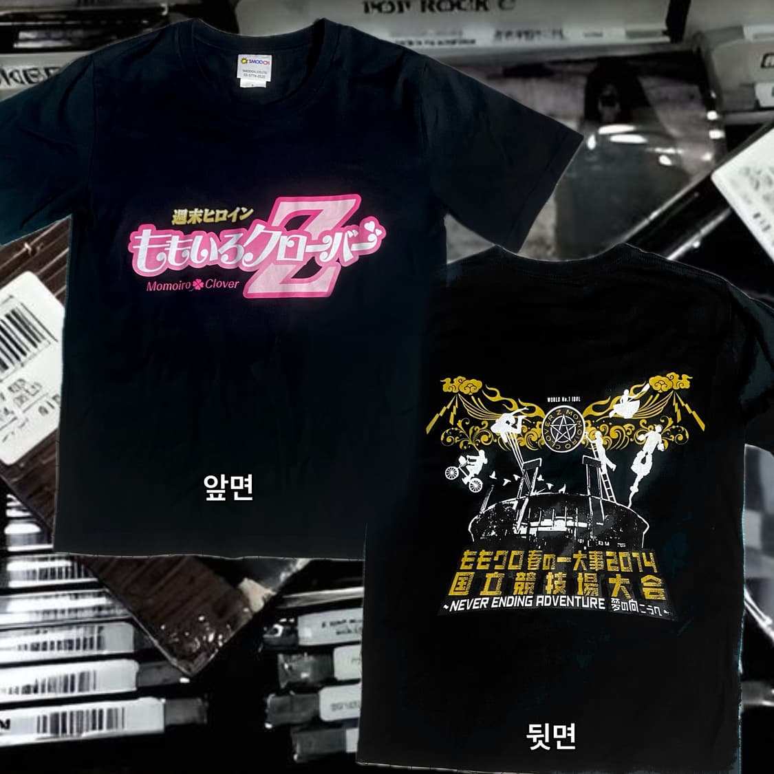 일본 빈티지 오타쿠 티셔츠 고전 씹덕티  상품이미지1