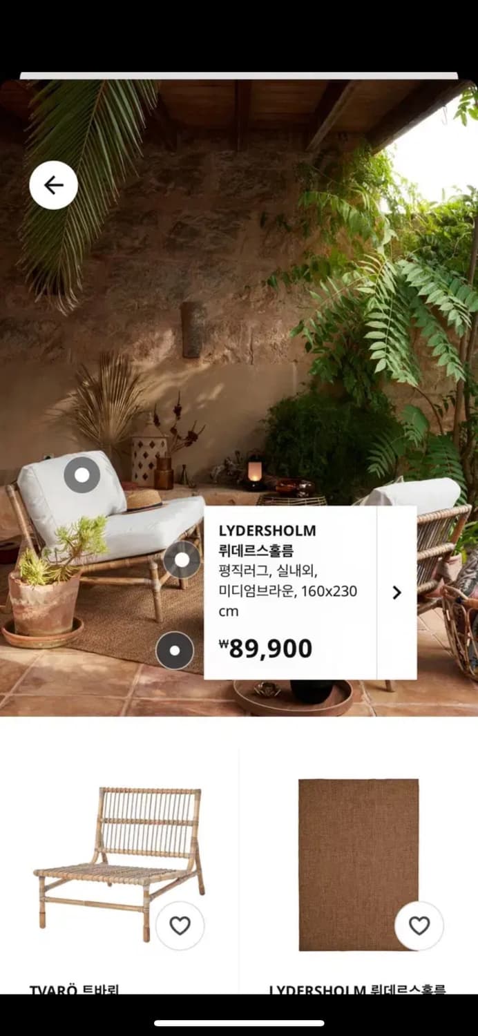 IKEA STROG 스트뢰그 평직러그, 내추럴, 155x220 cm 상품이미지6