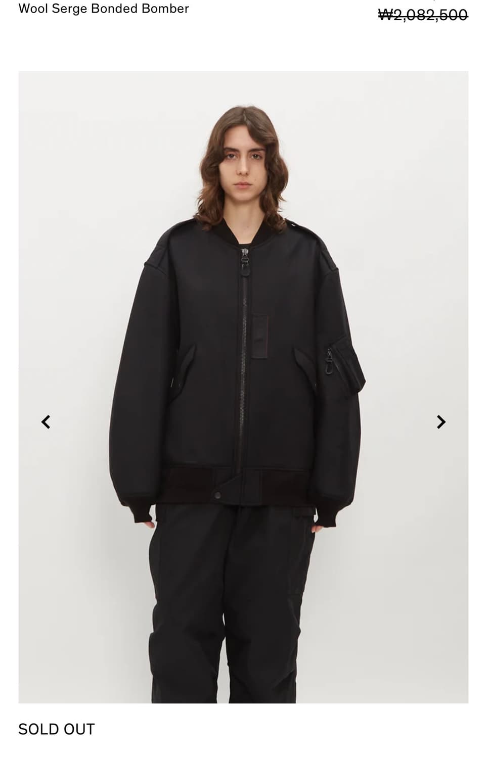 Junya Watanabe Wool Serge Bonded Bomber  상품이미지5