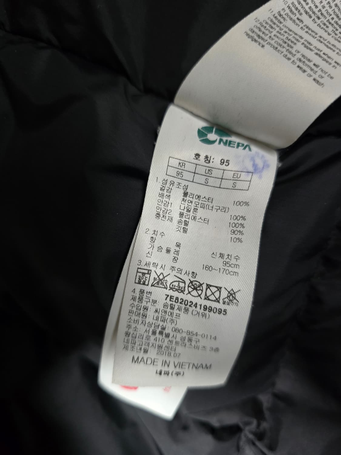 네파 여성 구스다운 롱패딩.  싸이즈95 상품이미지9