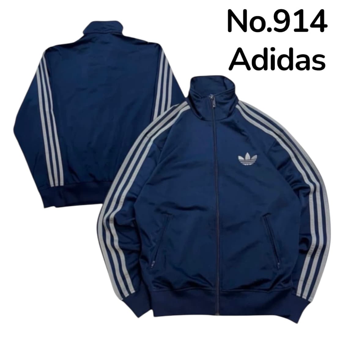 초레어 100 네이비 그레이 아디다스 구 파이어버드 져지 L 상품이미지1