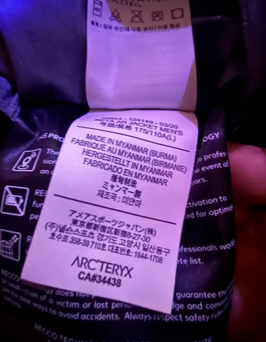 아크테릭스 베타 AR L 사이즈 찢김 뜯김 없이 상태 좋습니다! 상품이미지3