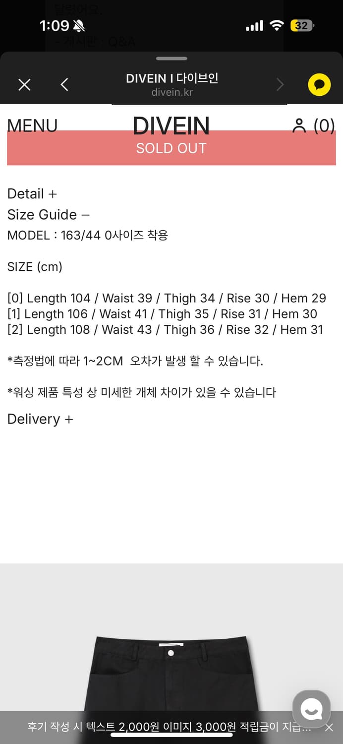 다이브인 무민서 베른 카고 팬츠 블랙 상품이미지2