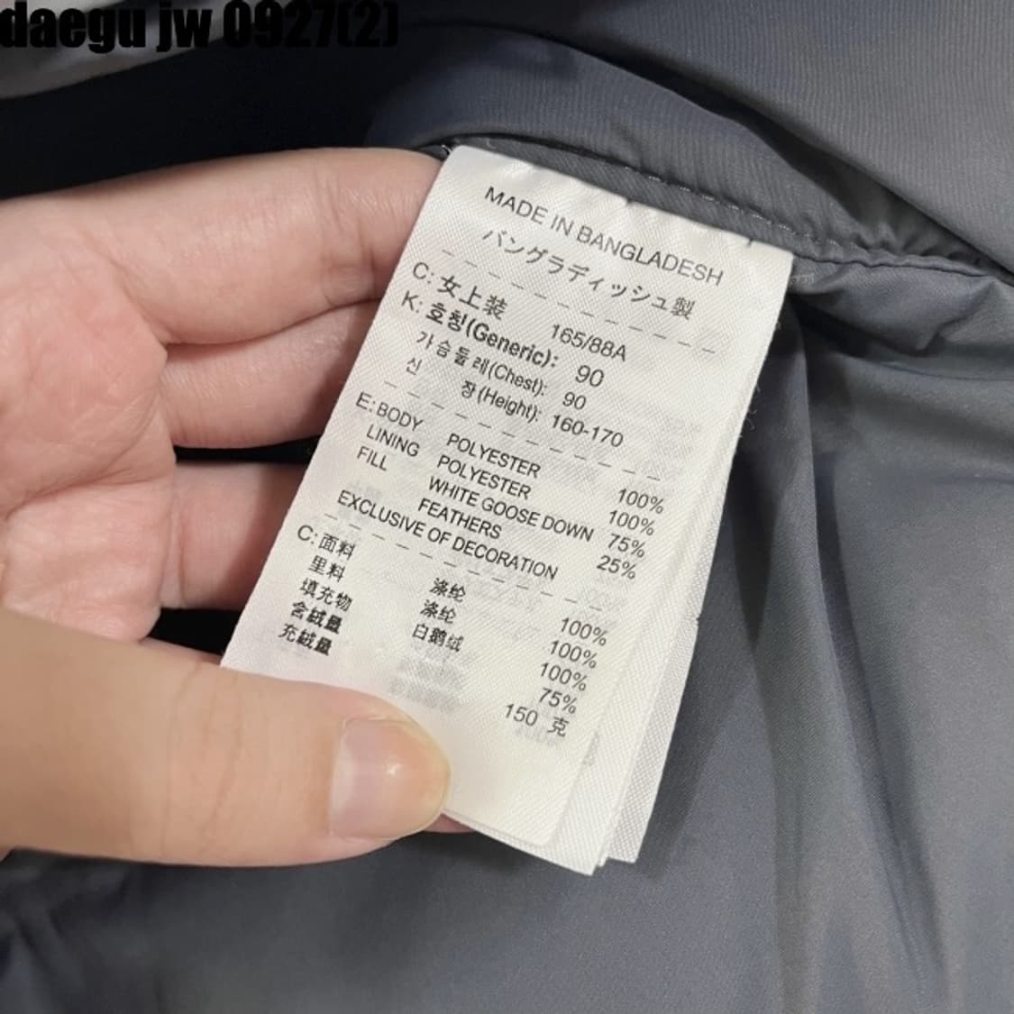 나이키 acg 패딩 스카이 상품이미지6