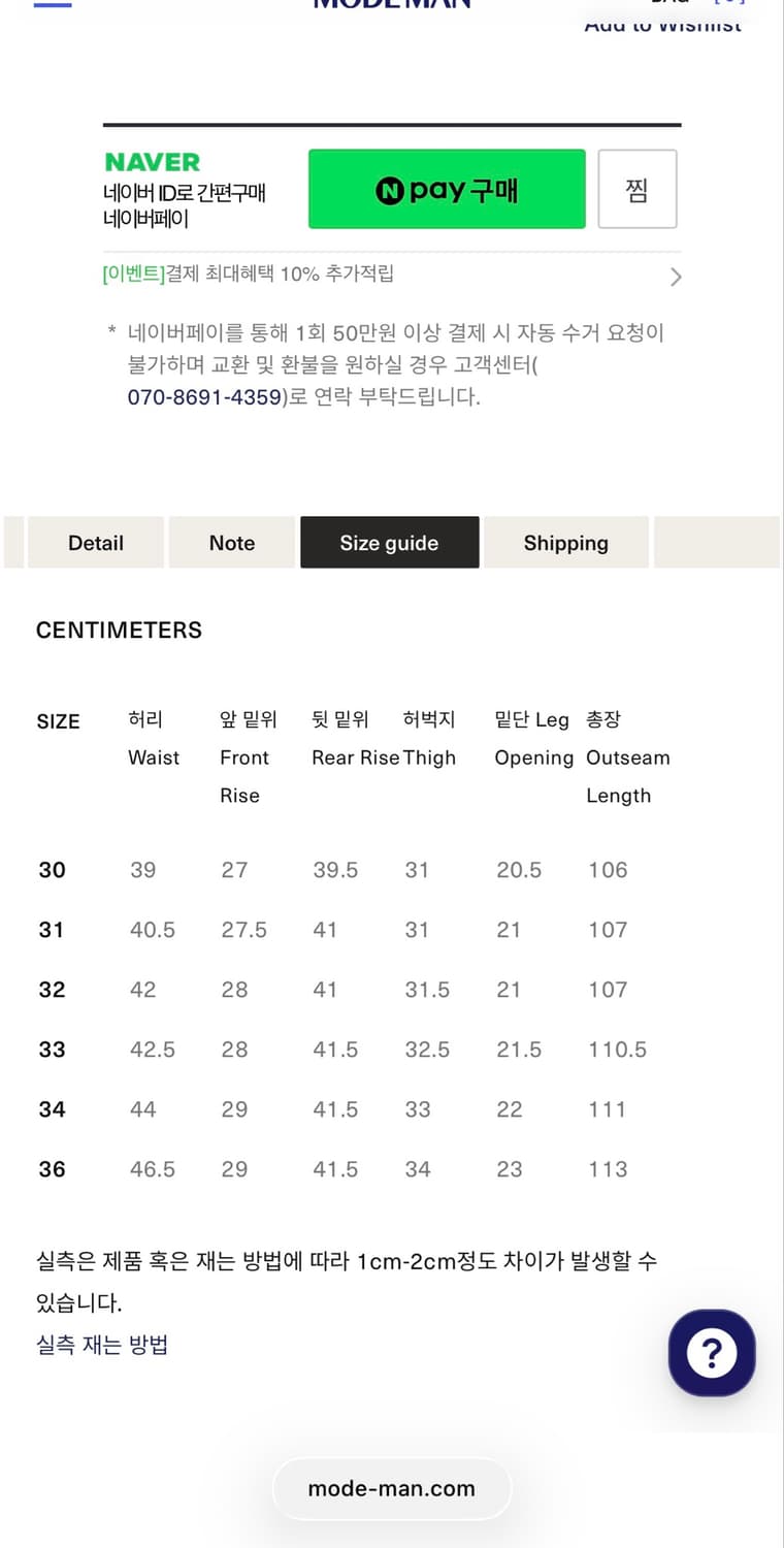 풀카운트 1101 mm2 주우재착용 32사이즈 팝니다 상품이미지6