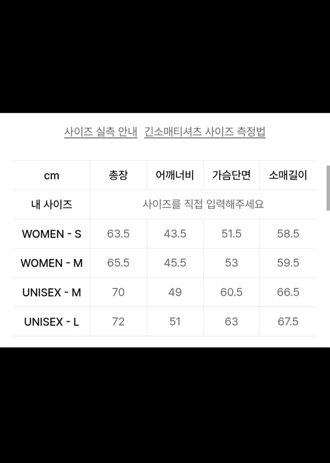 문선  스트라이프 PK셔즈 블락 상품이미지6