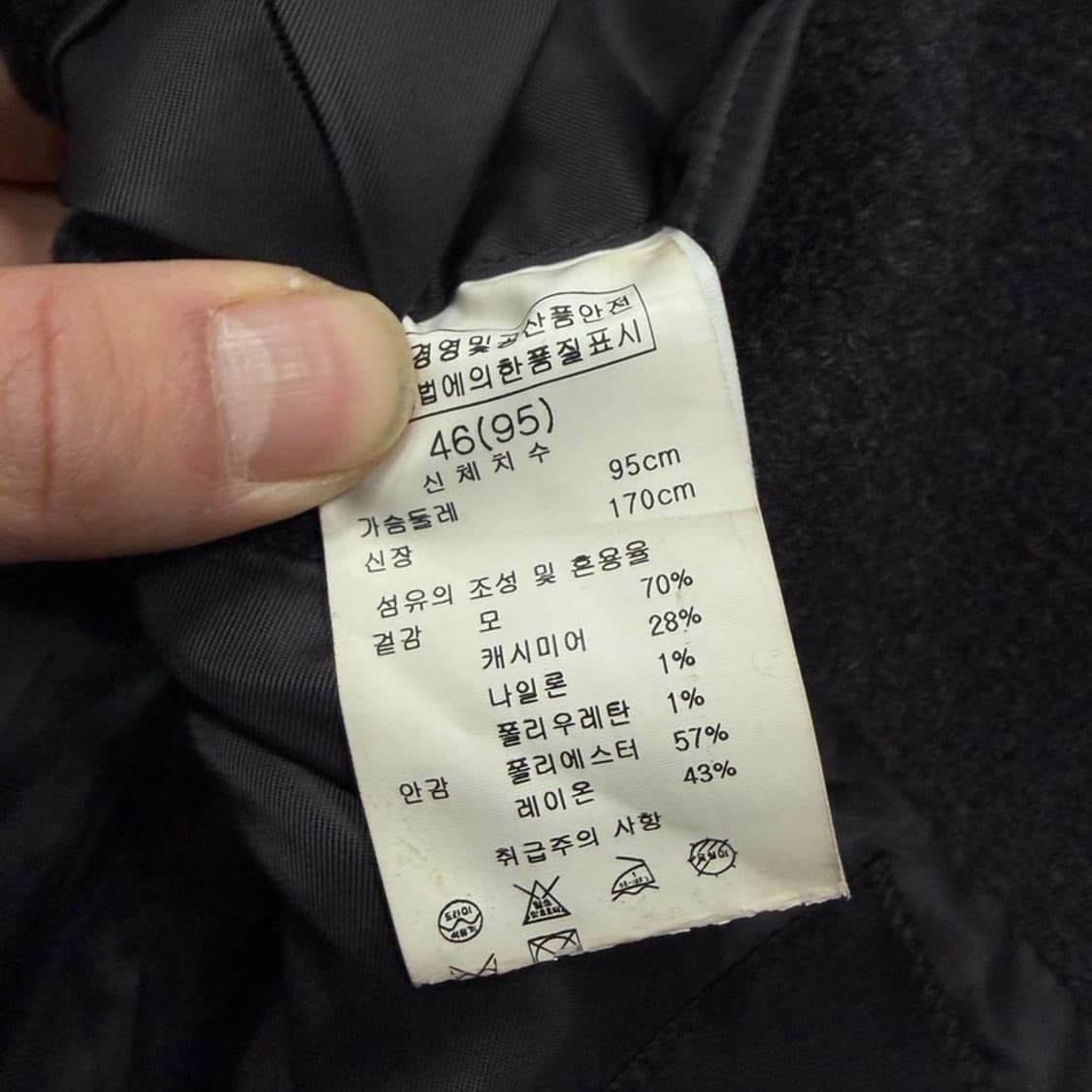 솔리드 옴므 울캐시미어 싱글코트 v1999 상품이미지7