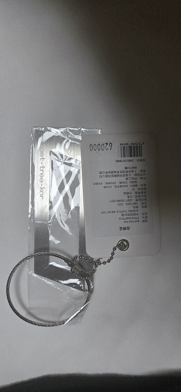 pet tree kor agaric turtle neck 상품이미지4