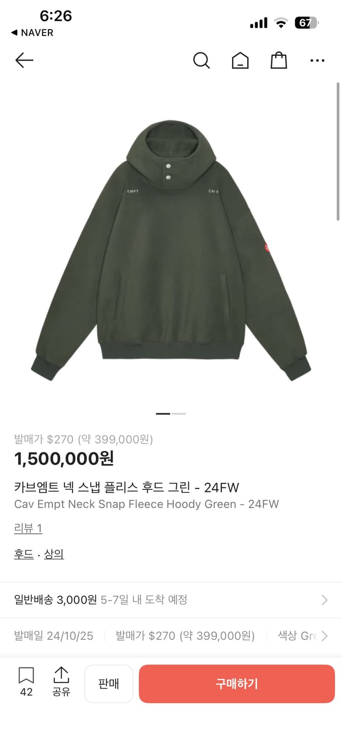 카브엠트 24fw 넥 스냅 플리스 후드 상품이미지5