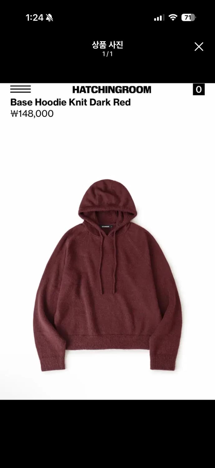 [2]해칭룸 후디니트 다크 레드 상품이미지4