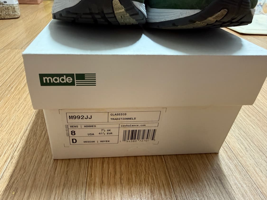 뉴발란스 X 자운드 992 모스그린 260사이즈 팝니다. 상품이미지7