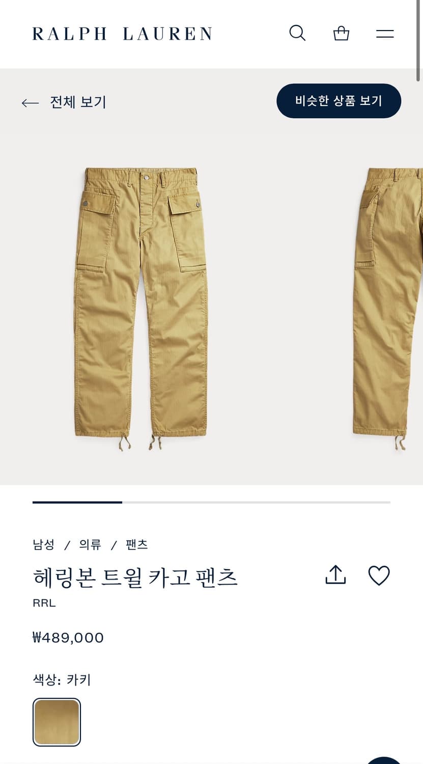 RRL 헤링본 트윌 카고 팬츠 31x30 상품이미지3