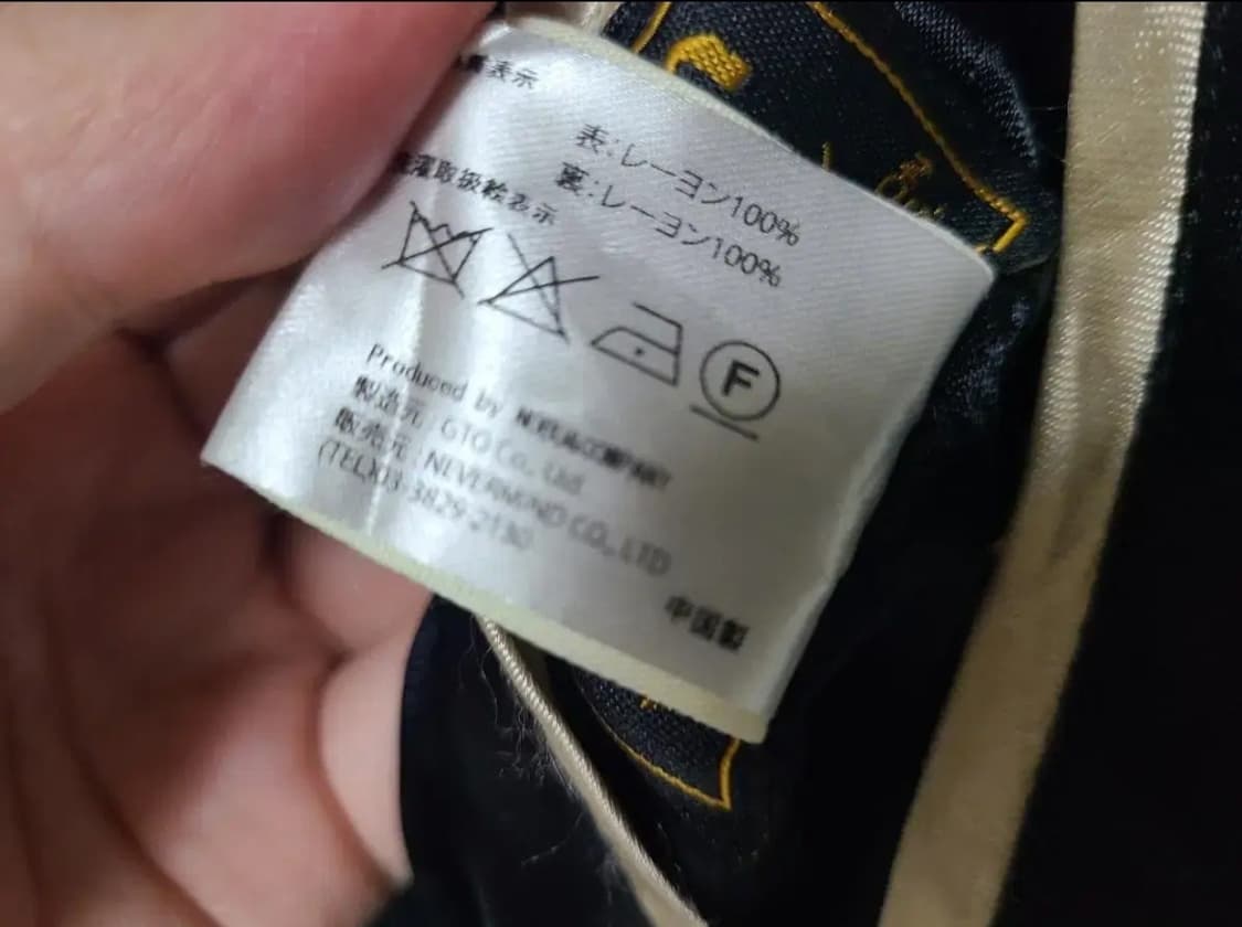 Vanson x  와키 레이스 리버시블 스카쟌 상품이미지6