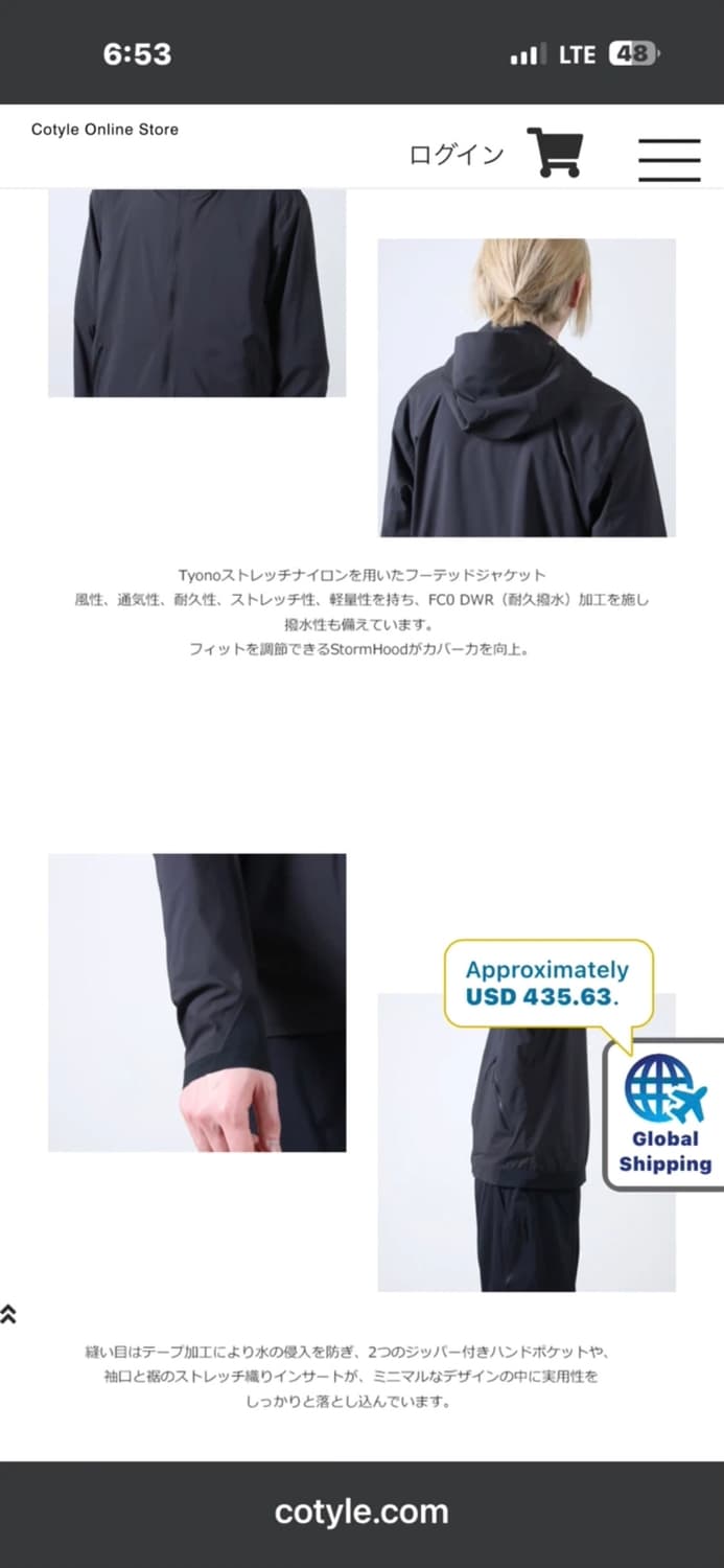 아크테릭스 베일런스 뎀로 후드 [민트급.백화점 구매] M(100ㅡ105) 상품이미지10