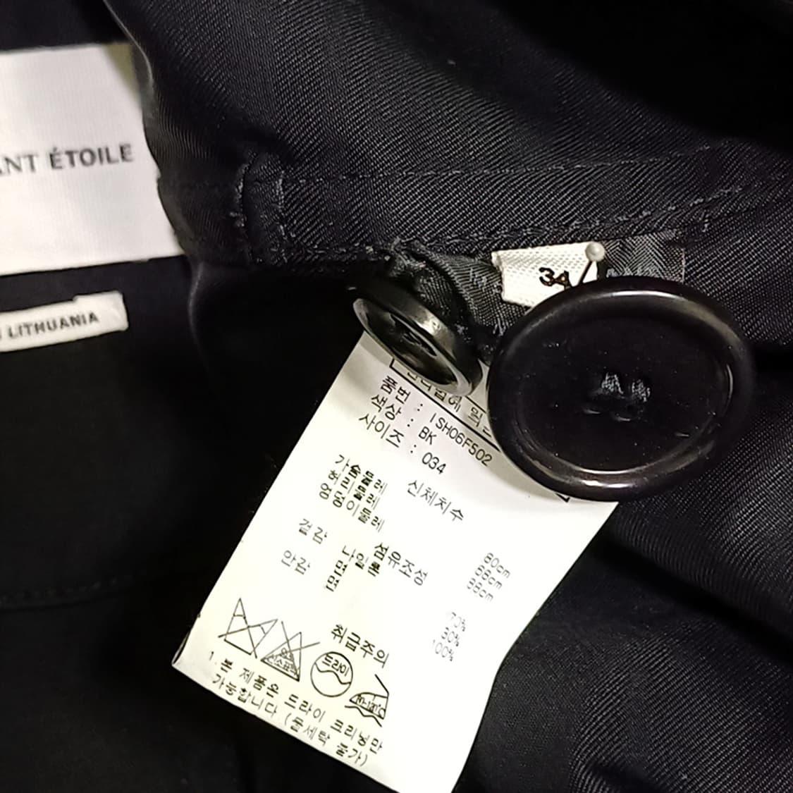 국내 이자벨마랑 봄 가을 롱 트렌치 코트 여성 34 S 블랙 사랑봉봉 상품이미지6