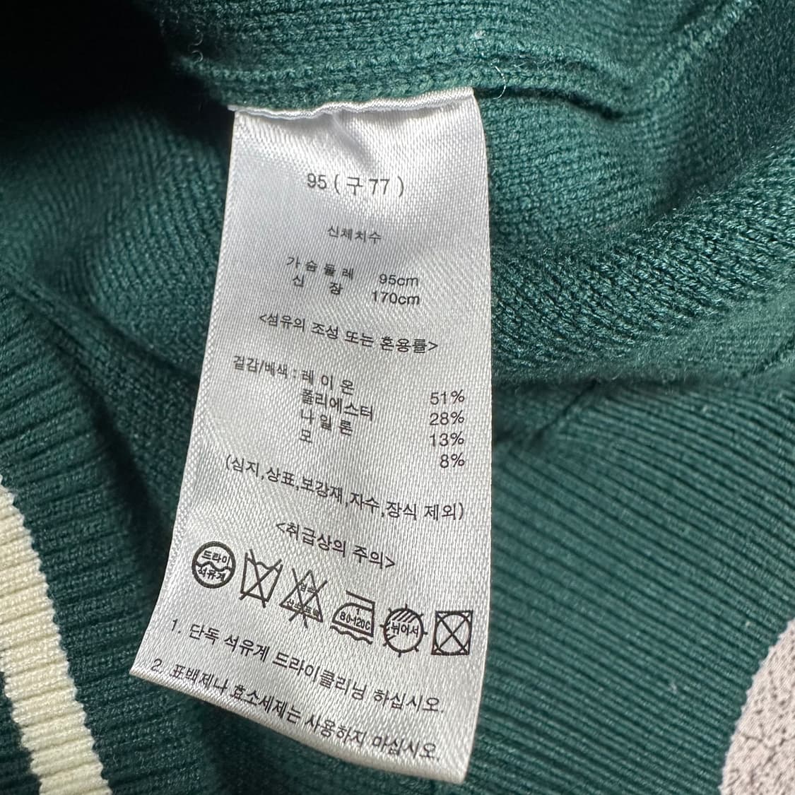 ✨ (바배) 앤니튜드 자켓  상품이미지4