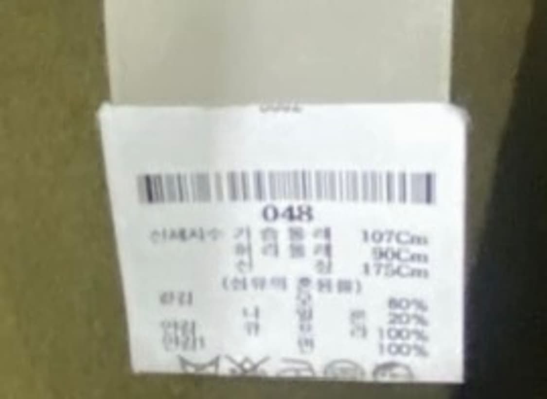 릭오웬스 18fw 공유 오피서 코트 상품이미지2