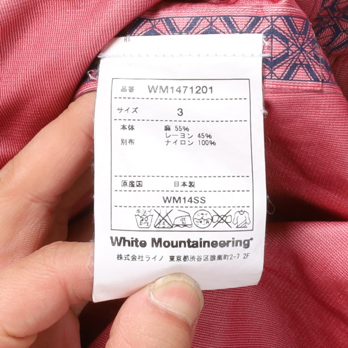 White Mountainering Goretex Mountain Jac 상품이미지8