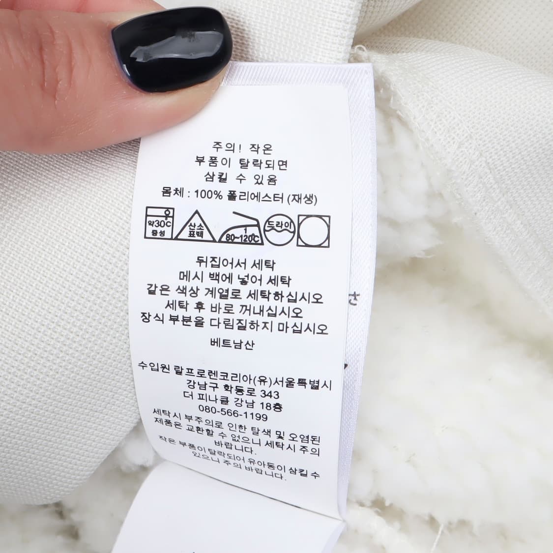 폴로 랄프로렌 신형 보그 플리스 풀오버 후드티 상품이미지8