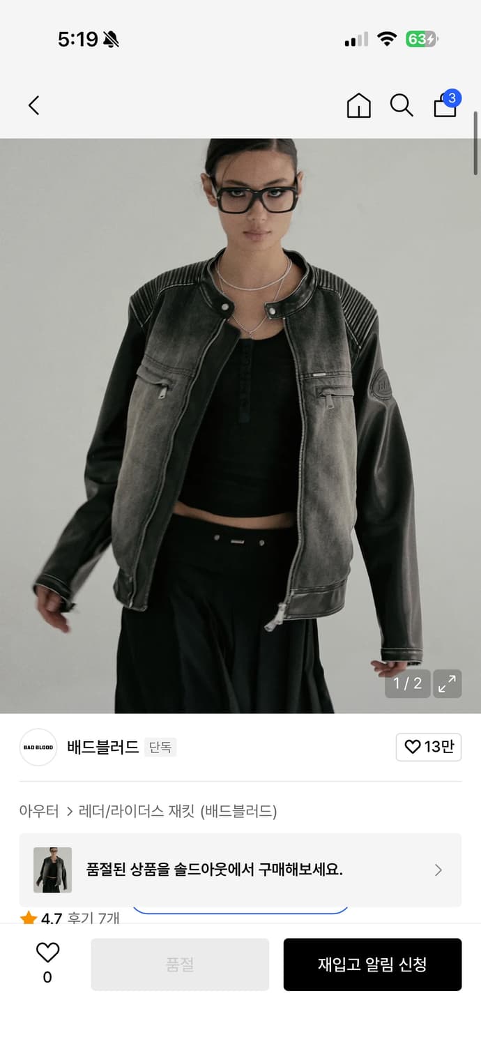 베드블러드 스카드 레이서 자켓 L 워시드블랙 상품이미지5