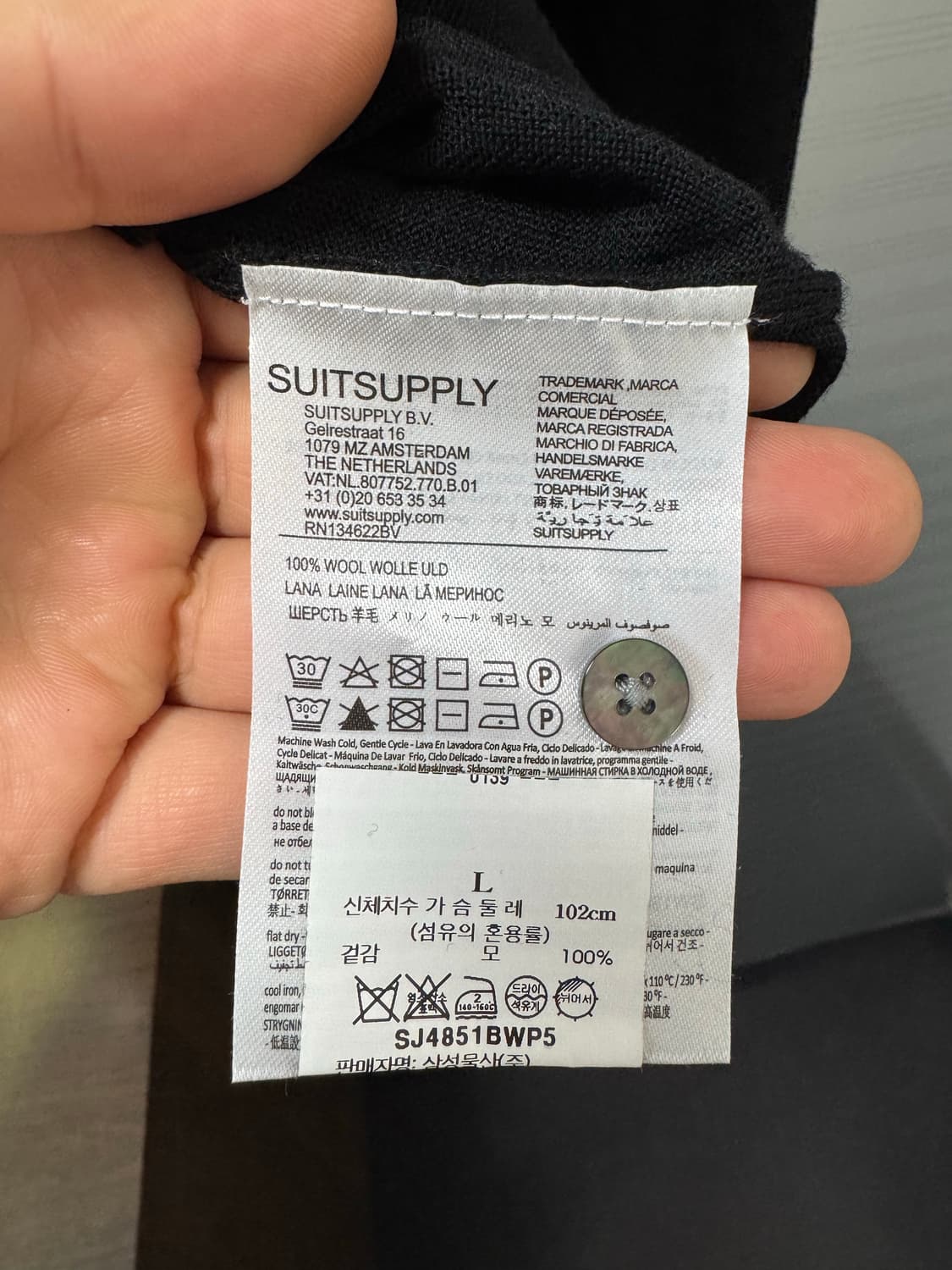 수트 서플라이 메리노 울 폴로 슬리브 니트 L 블랙 상품이미지5