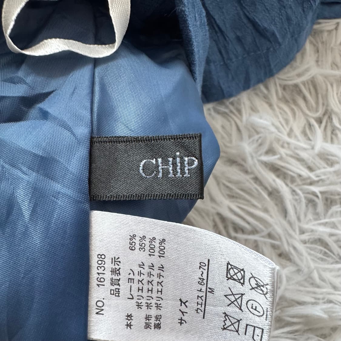 CHIP CLIP 일본빈티지 모리걸 롱치마 모리걸치마 빈티지치마 M 25 상품이미지5