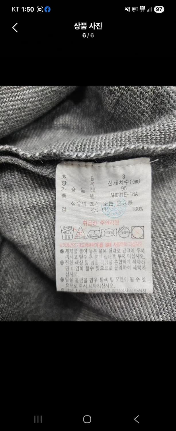 라코스테  코튼 남성 그레이 가디건 5 상품이미지6