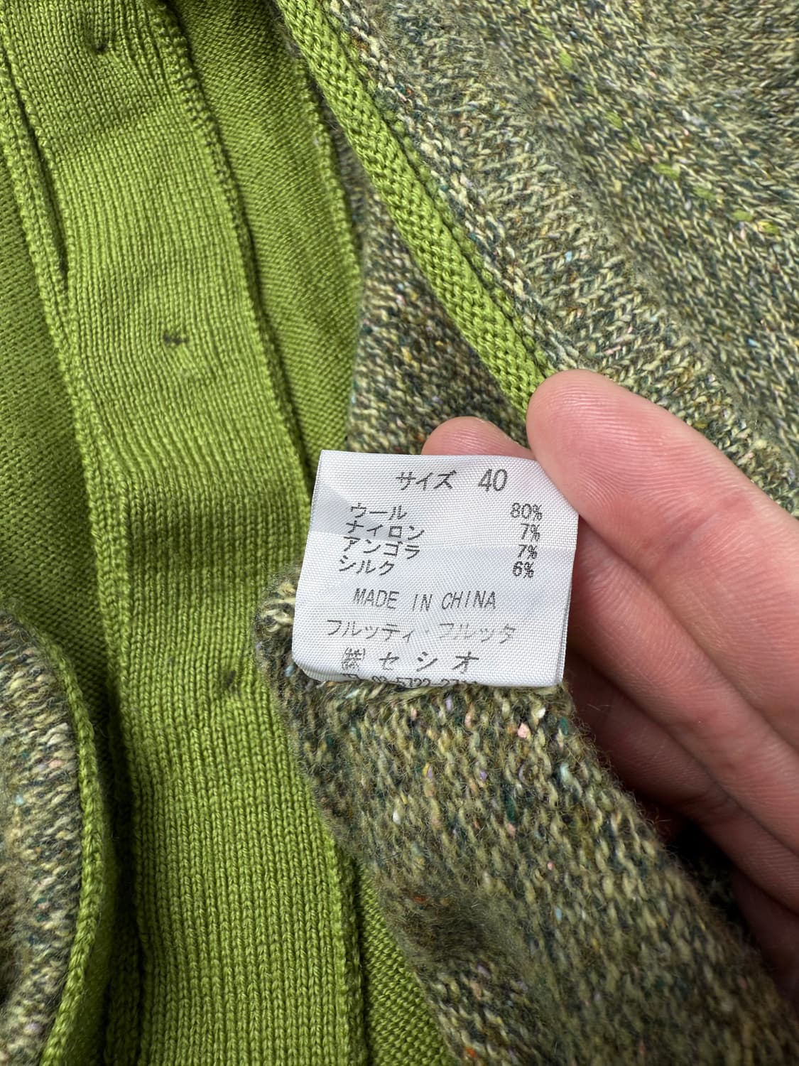 JPN 레이어드 울 가디건 상품이미지5