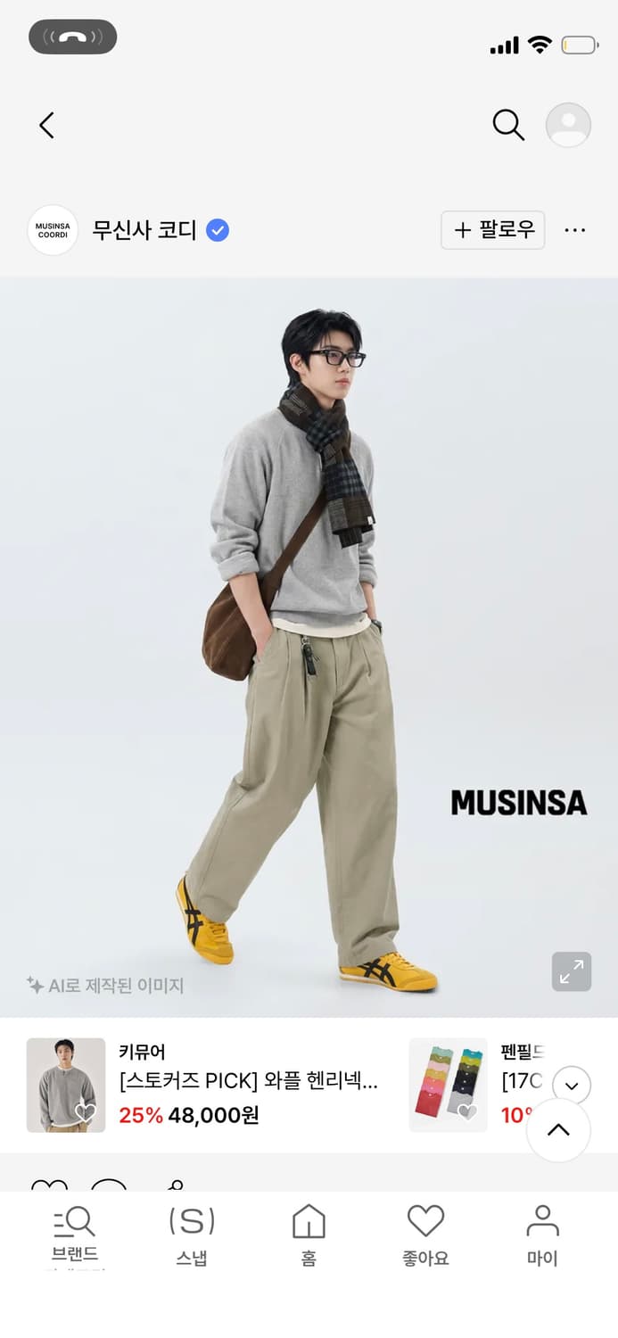 [0]노운 와이드 치노팬츠 팔아요 상품이미지2