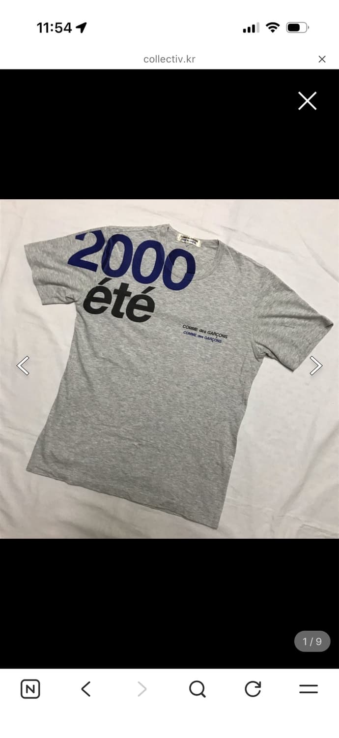 2000년도 ete 꼼데 반팔 구함미다 상품이미지1