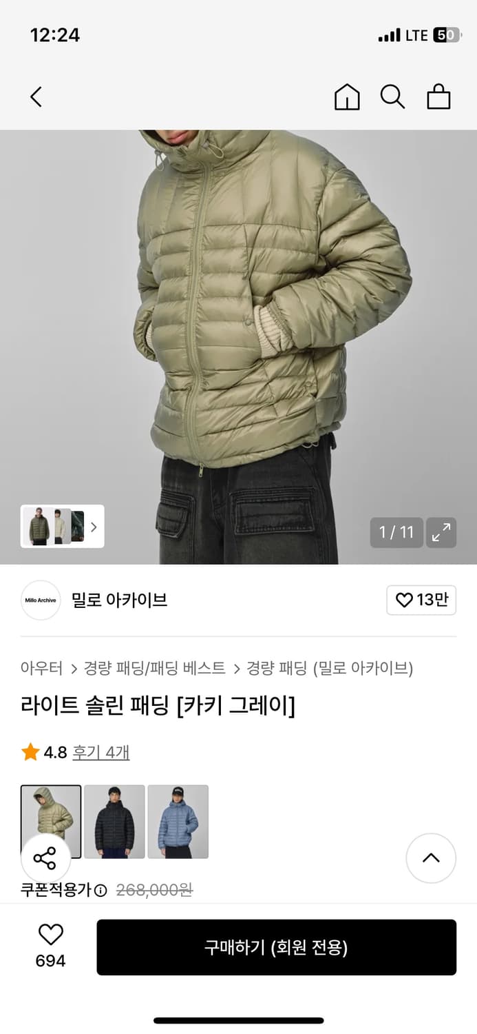 밀로 아카이브 라이트 솔린 경량 패딩 카키 그레이 L 상품이미지3