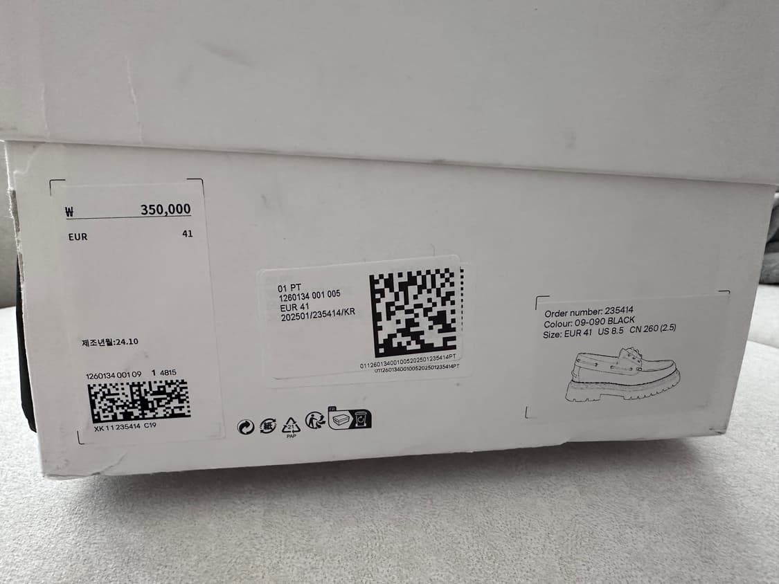 COS 레더 청키 보트슈즈 상품이미지9