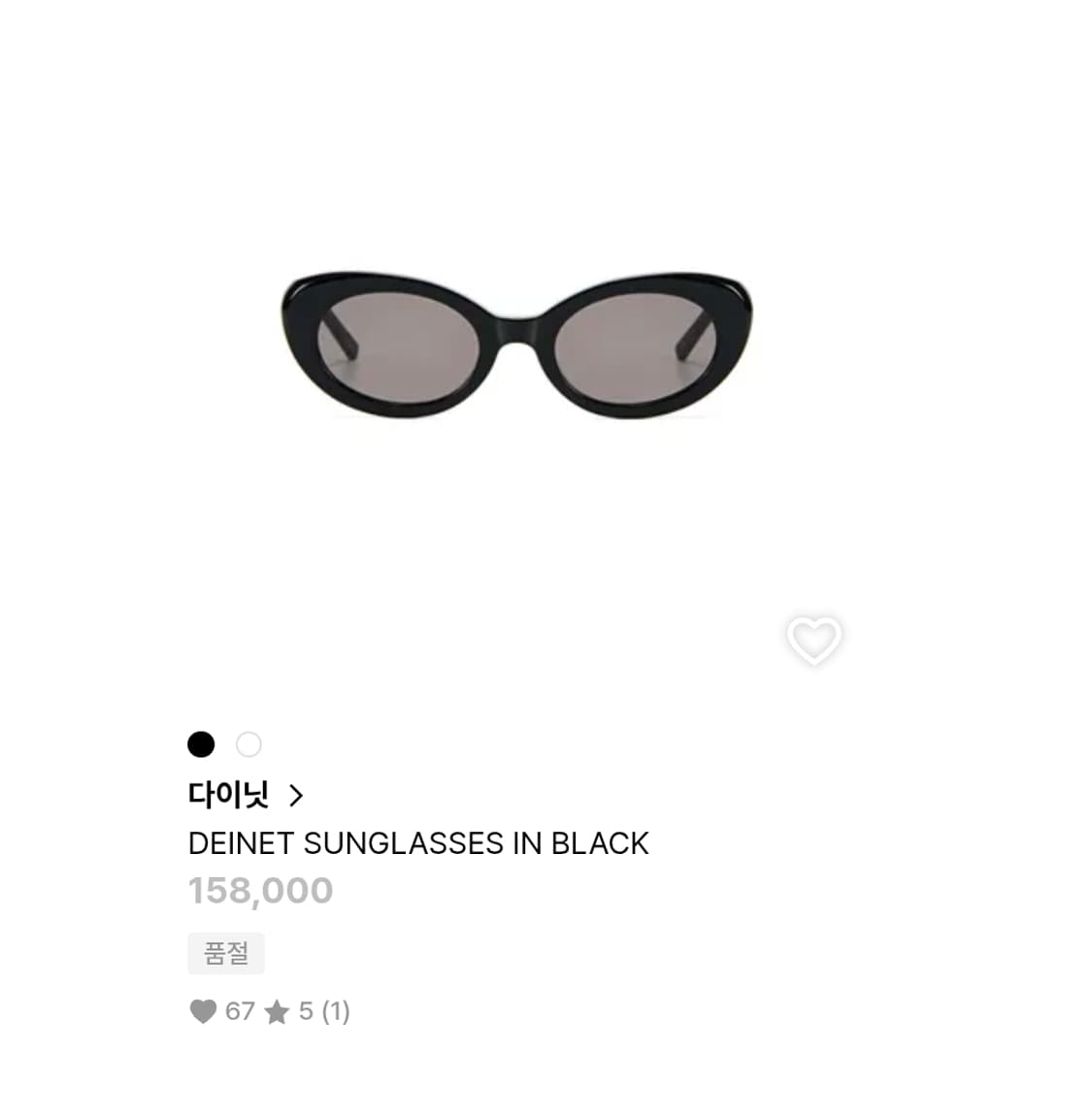 다이닛 선글라스 (BLACK) 상품이미지3