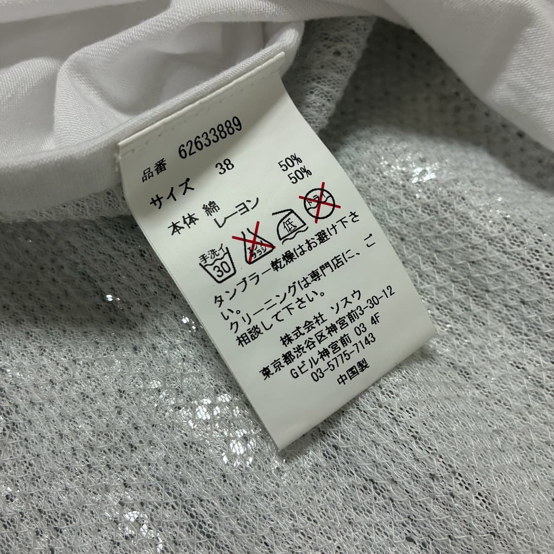 MIHARA YASUHIRO Distressed T-shirt 상품이미지6