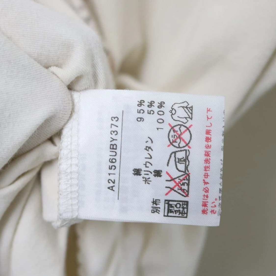 핑크 하우스 셔링 긴팔 티셔츠 67190 상품이미지9