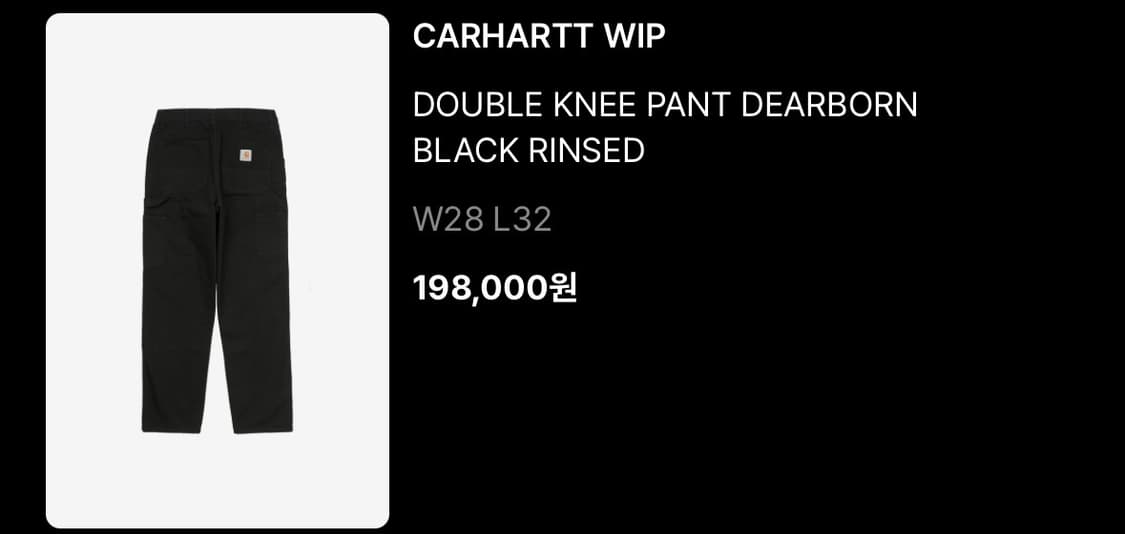 칼하트wip 더블니 팬츠 블랙 상품이미지3