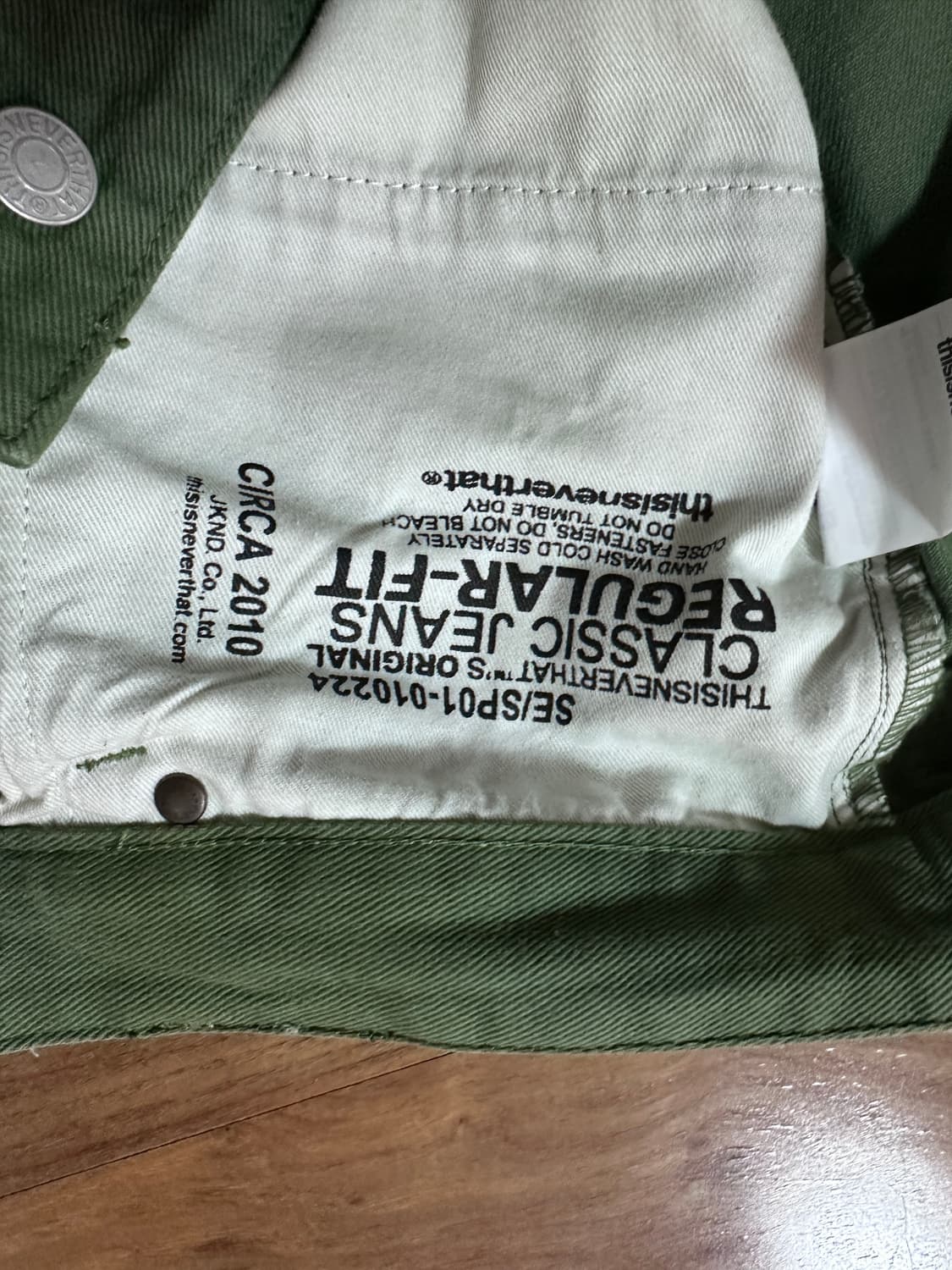 디스이즈네버댓 레귤러핏 데님 올리브 상품이미지5