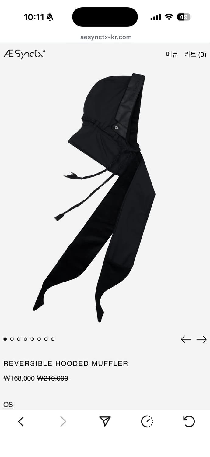 aesynctx 후드 머플러 상품이미지1