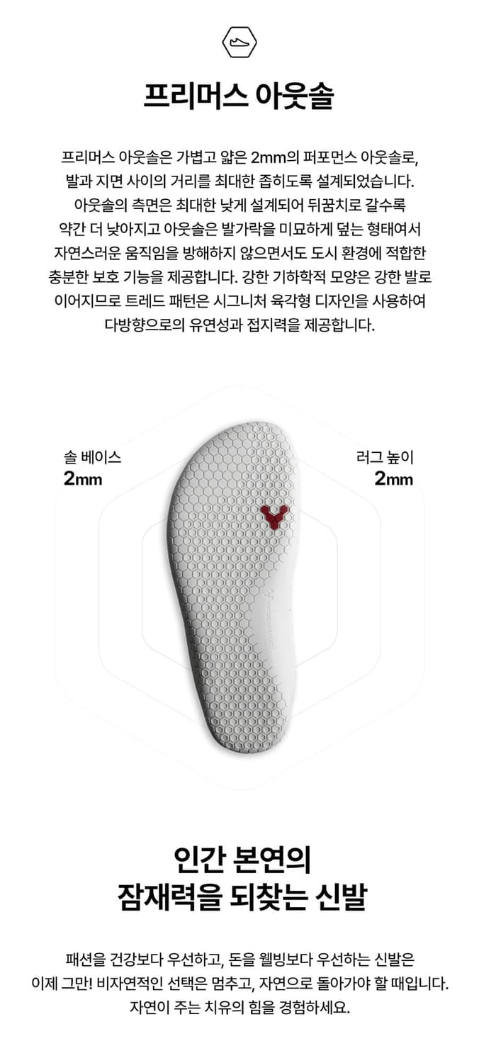 VIVOBAREFOOT PRIMUS LITE III MENS NAVY 상품이미지10