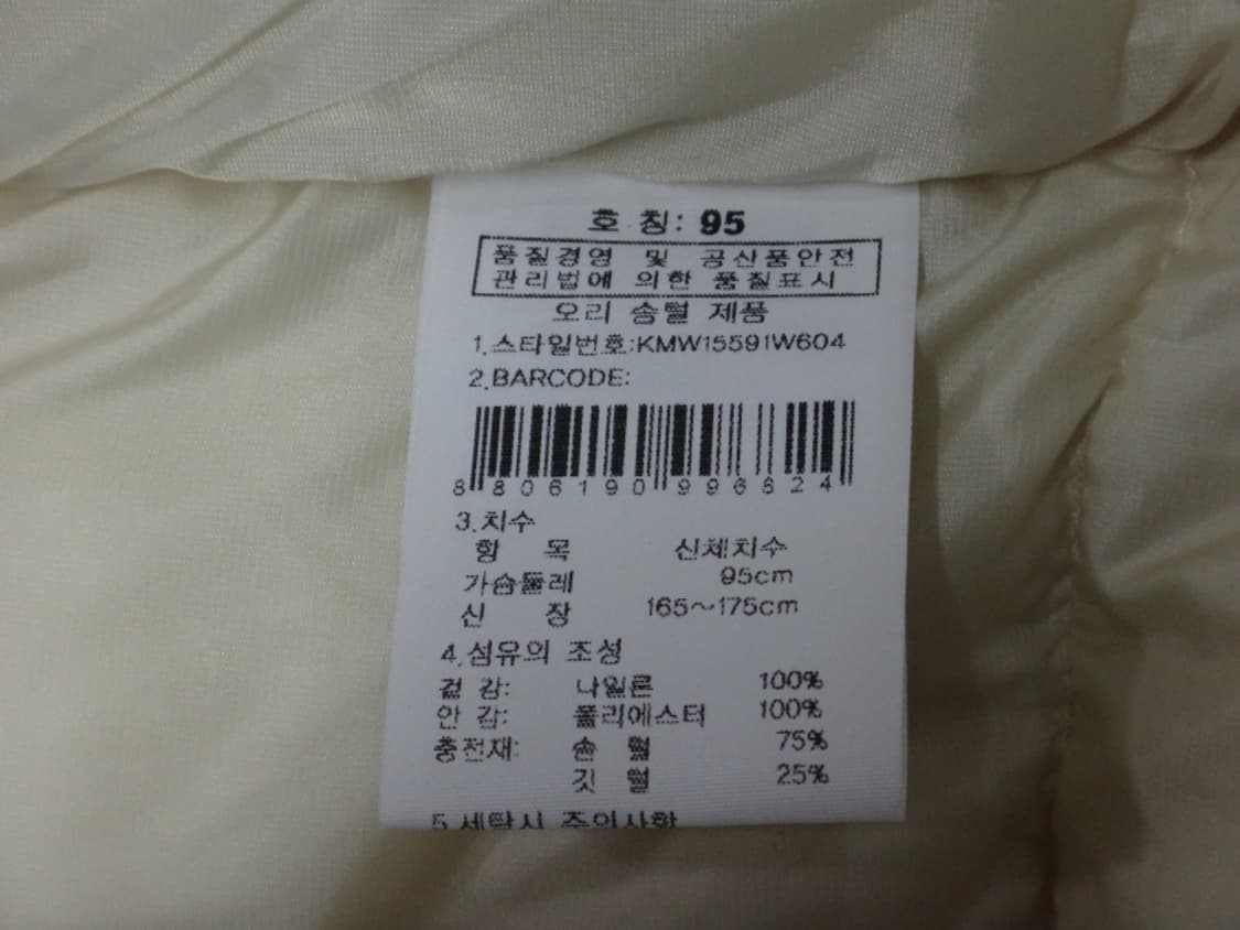 (M/95) K2 케이투 남성 헤비다운 자켓 푸키 상품이미지9